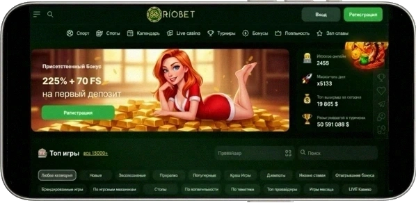 Разнообразие игр на платформе